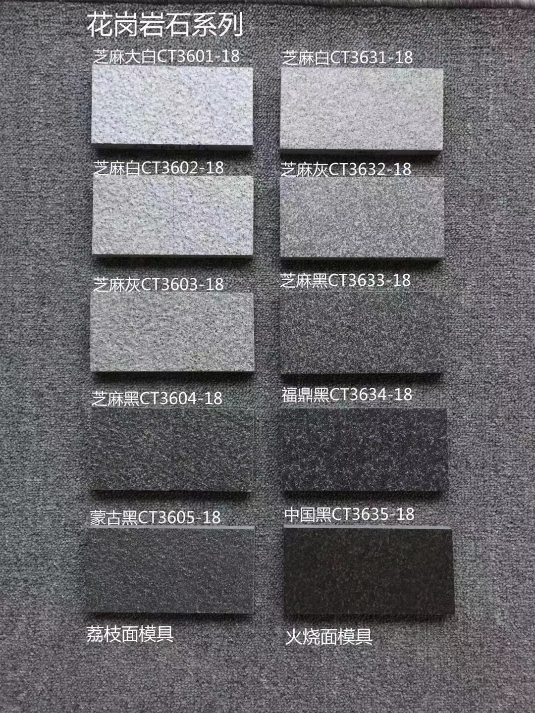 地鋪石厚度規(guī)格選擇指南pc磚廠家供應(yīng)價(jià)格(圖3)